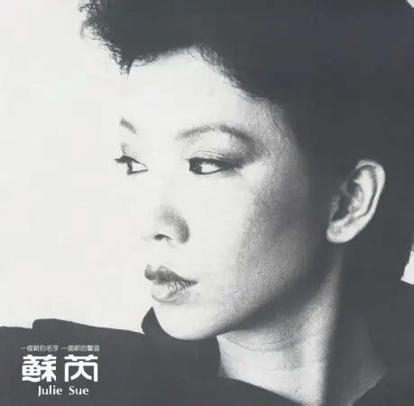 Wrong Ride [LP] (180 Gram Audiophile Vinyl Numbered Import) - Vinyl