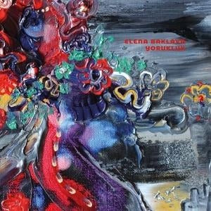 Yorukluk [LP] (import) - Vinyl