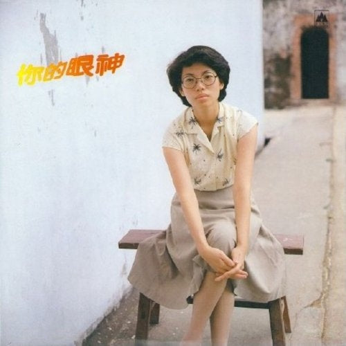 Your Eyes [LP] (180 Gram Audiophile Vinyl Numbered Import) - Vinyl