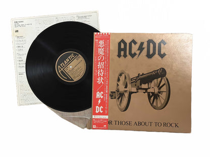 For Those About To Rock [Japanese Vinyl] - Vinyl