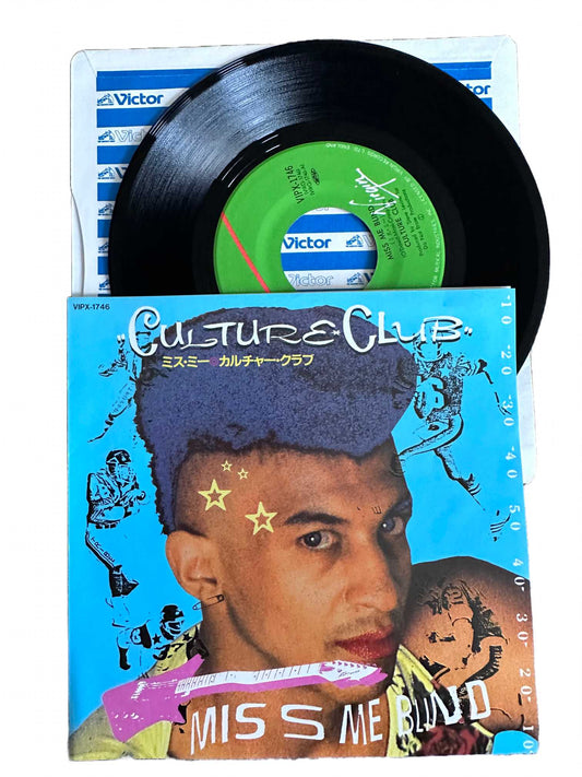 Miss Me Blind [Japanese 45 7" Vinyl Single] - Vinyl