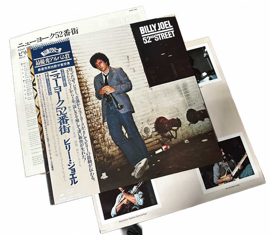 52nd Street [Japanese Vinyl] - Vinyl