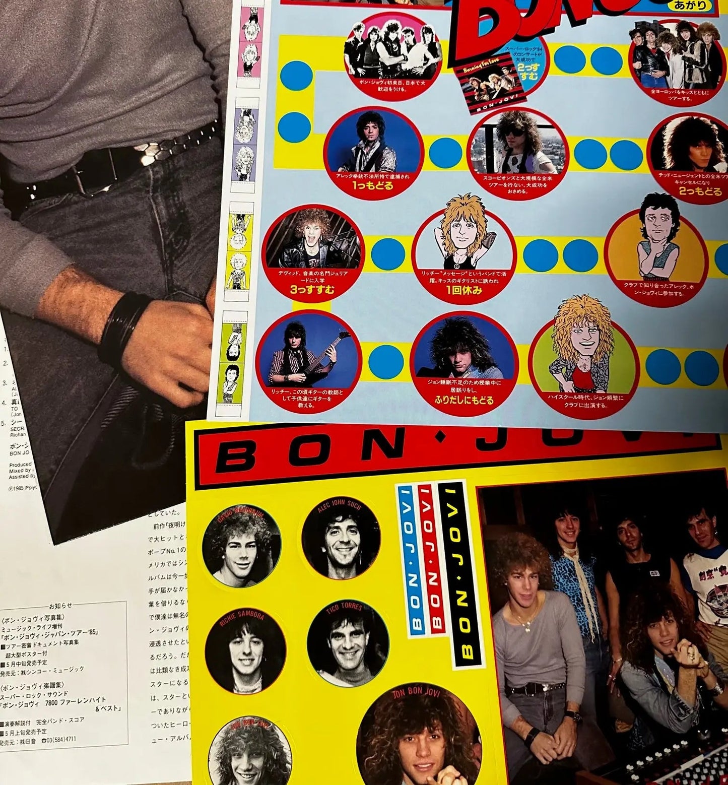 7800° Fahrenheit [Japanese Vinyl] - Vinyl