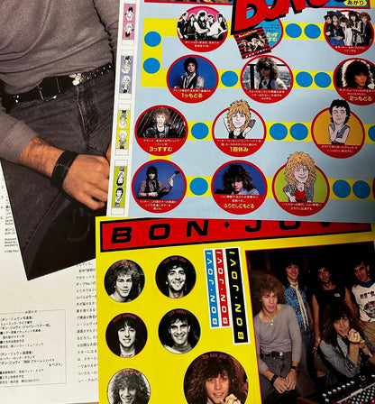 7800° Fahrenheit [Japanese Vinyl] - Vinyl