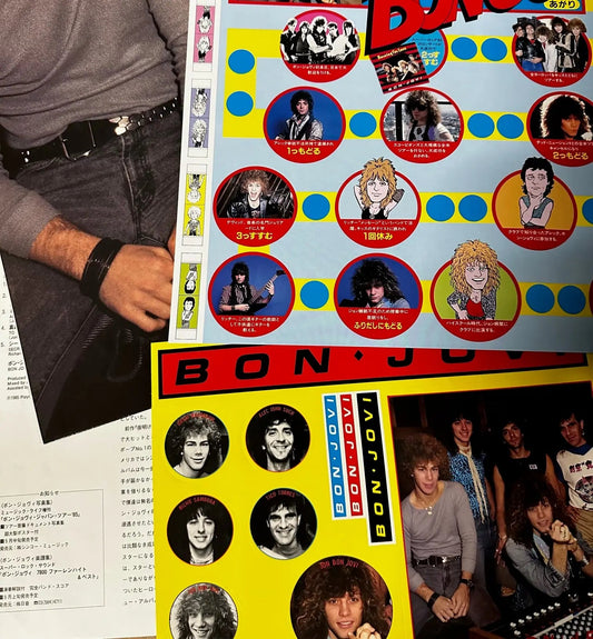 7800° Fahrenheit [Japanese Vinyl] - Vinyl