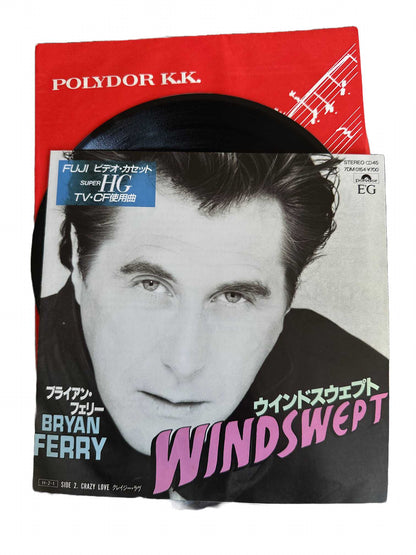 Windswept [Japanese 45 7” Vinyl Single] - Vinyl