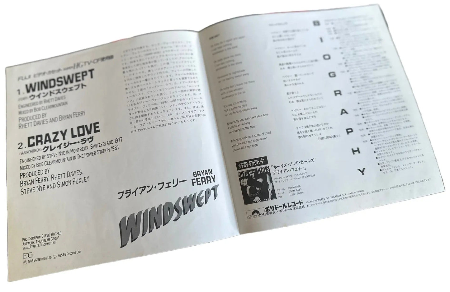 Windswept [Japanese 45 7” Vinyl Single] - Vinyl