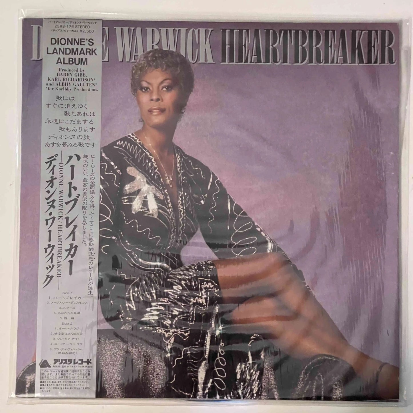 Heartbreaker [Japanese Vinyl] - Vinyl