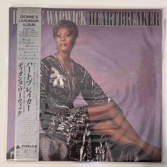 Heartbreaker [Japanese Vinyl] - Vinyl