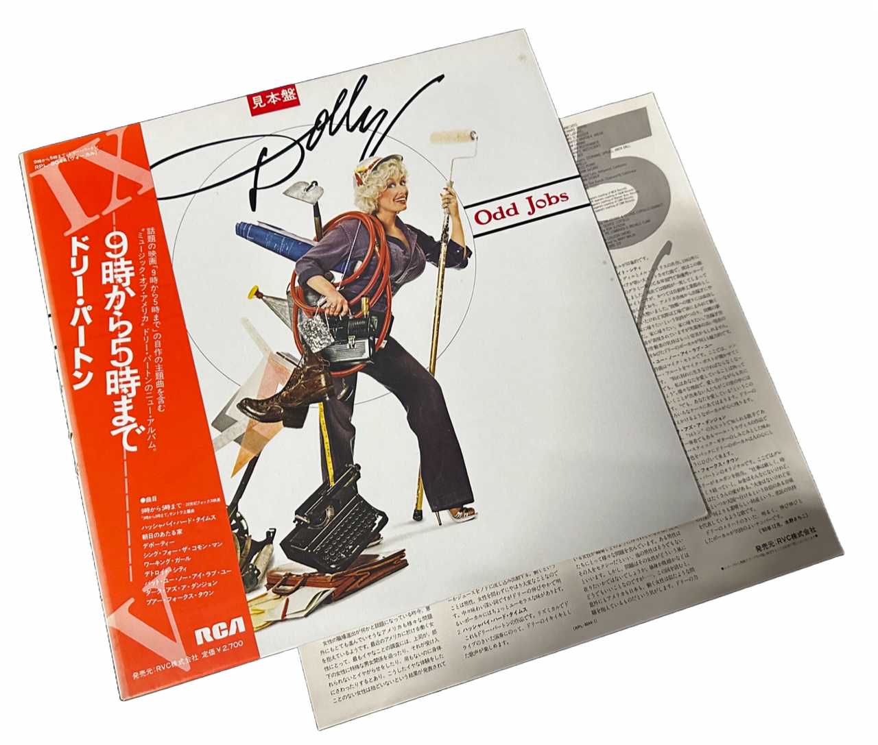 9 To 5 And Odd Jobs [Japanese PROMO Vinyl] - Vinyl