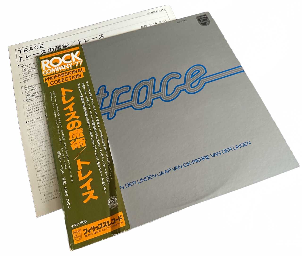 Trace [Japanese Promo Vinyl] - Vinyl