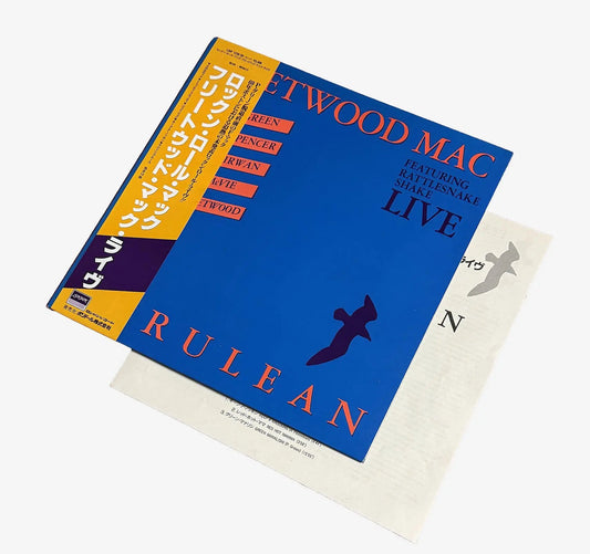 Cerulean [Japanese Vinyl] - Vinyl