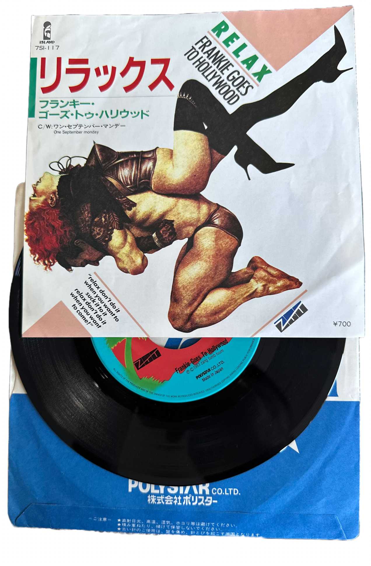 Relax [Japanese 45 7” Vinyl Single] - Vinyl