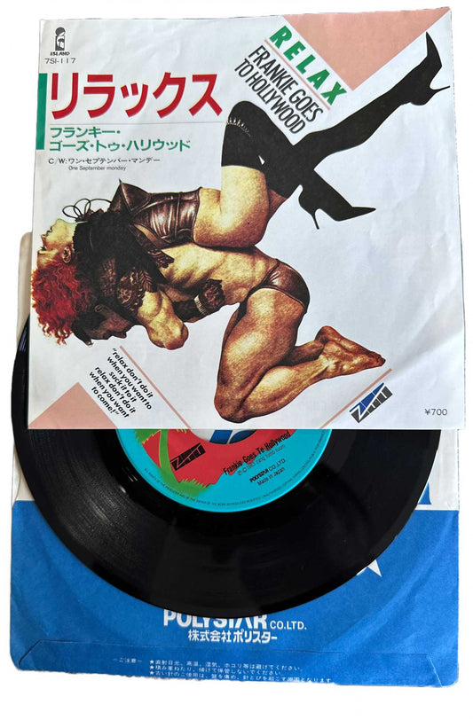 Relax [Japanese 45 7” Vinyl Single] - Vinyl