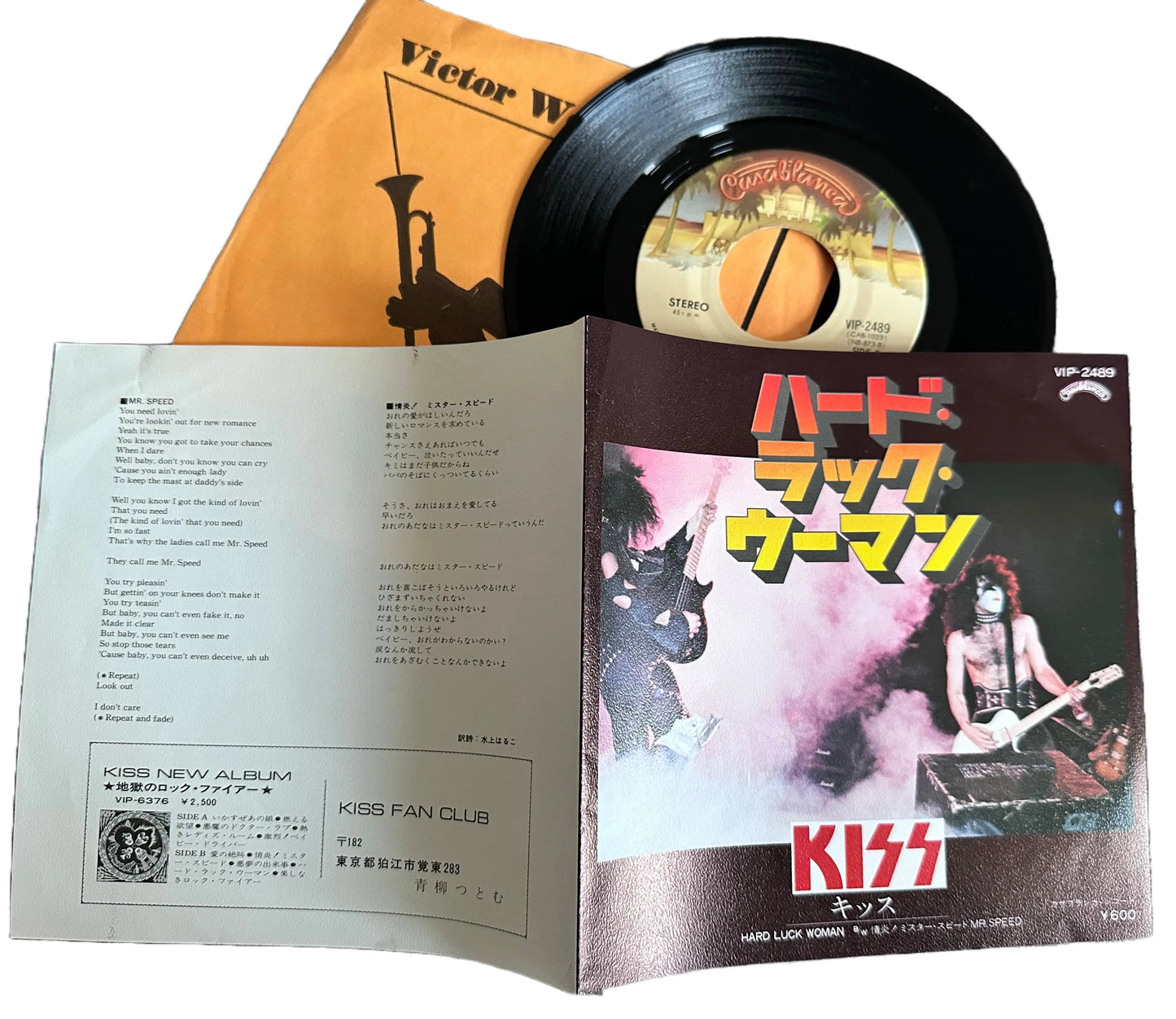 Hard Luck Woman [Japanese 45 7" Vinyl Single] - Vinyl