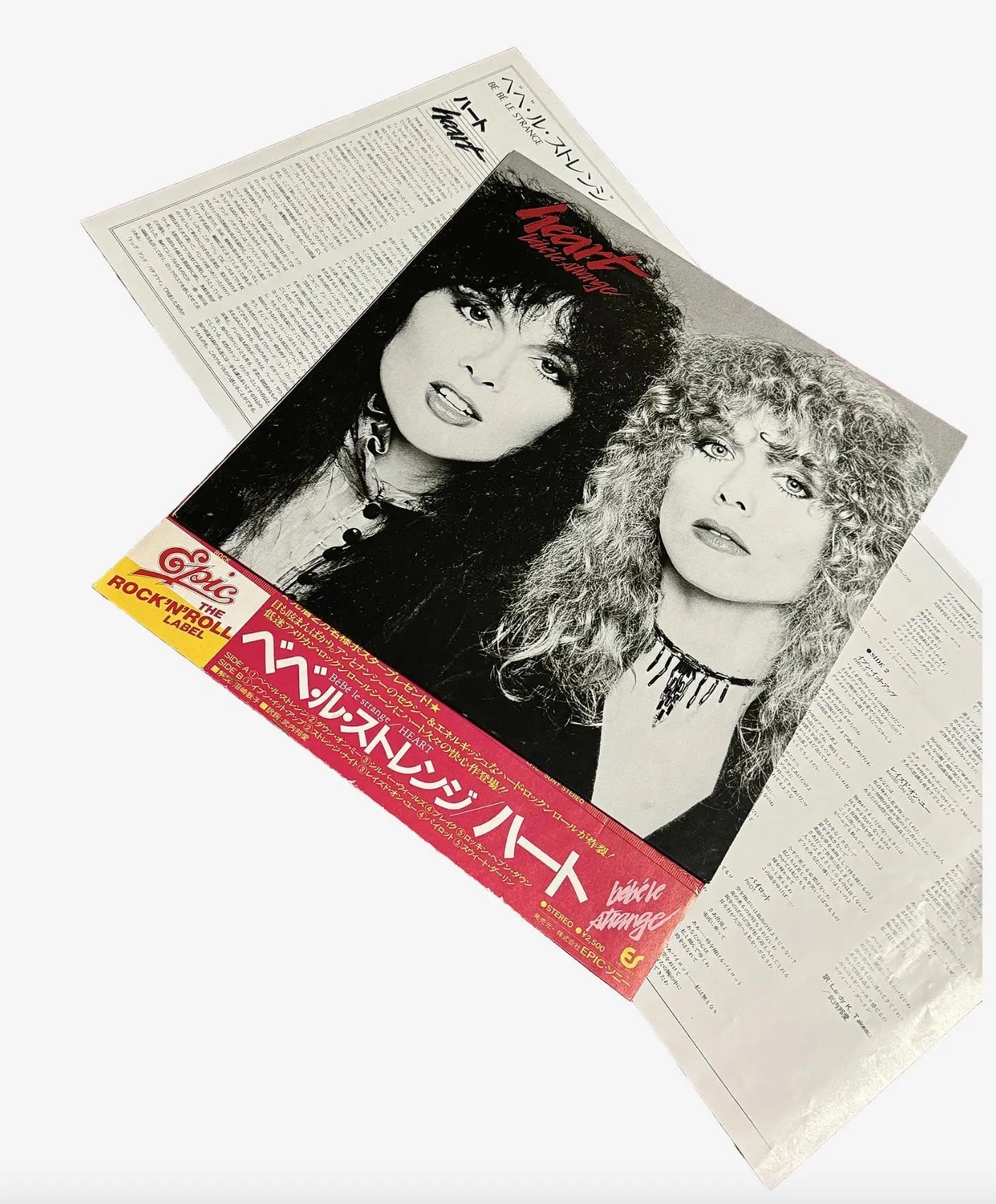 Bebe Le Strange [Japanese Vinyl] - Vinyl