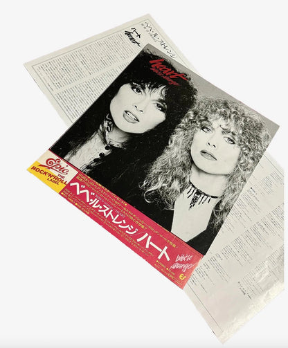 Bebe Le Strange [Japanese Vinyl] - Vinyl