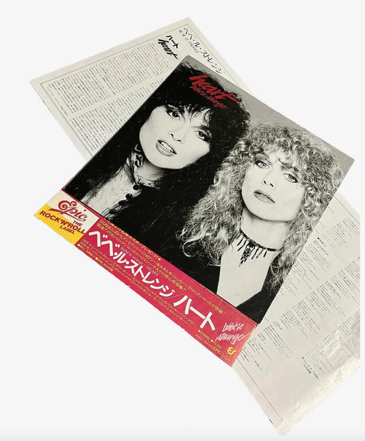 Bebe Le Strange [Japanese Vinyl] - Vinyl