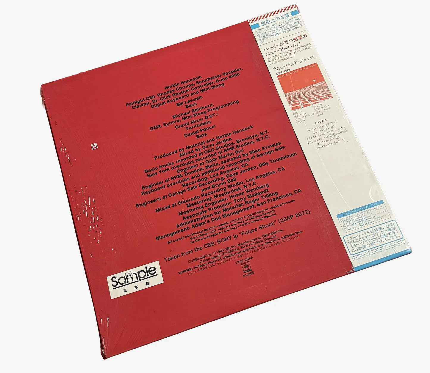 Rockit [Japanese Promo 12" Vinyl Single Still in Shrink] - Vinyl