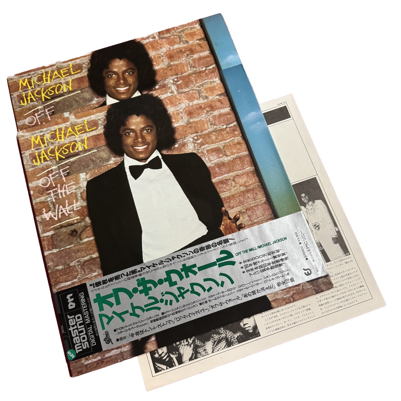 Off The Wall [Japanese Master Sound Vinyl in Slipcase] - Vinyl