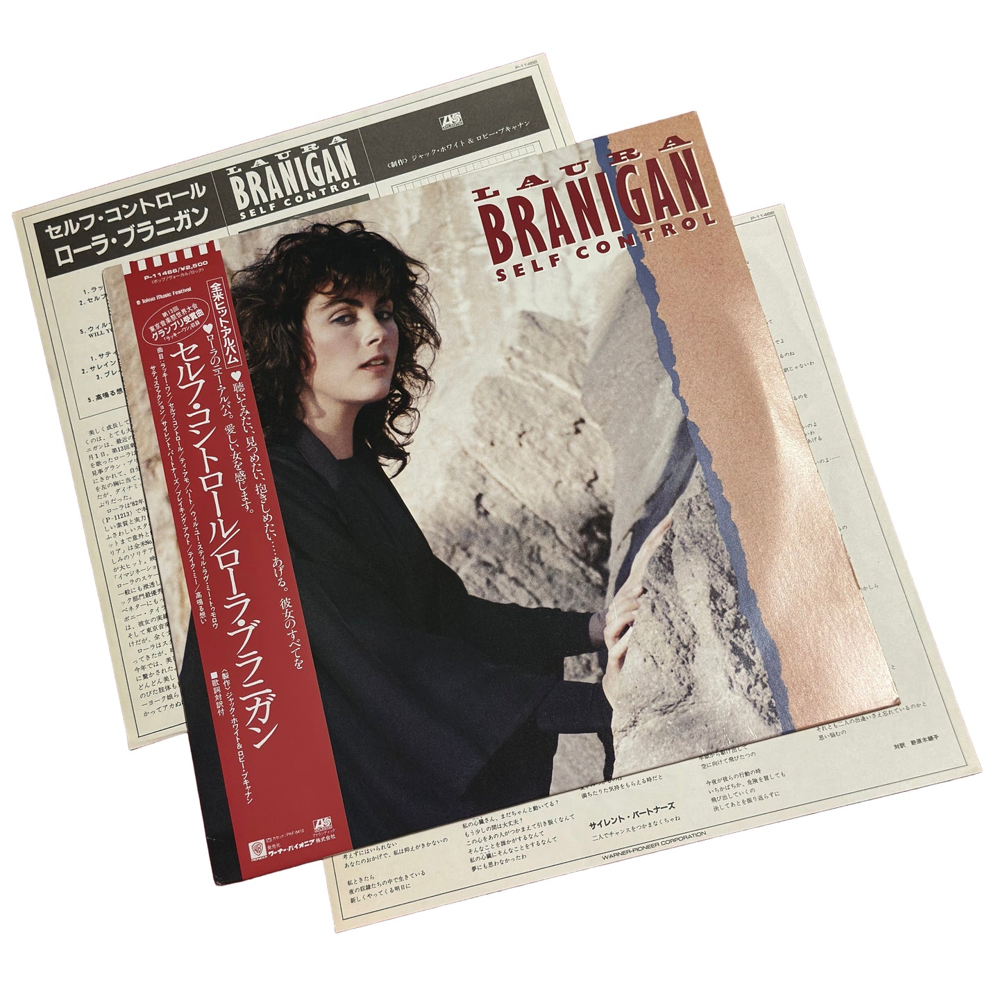 Self Control [Japanese Vinyl] - Vinyl