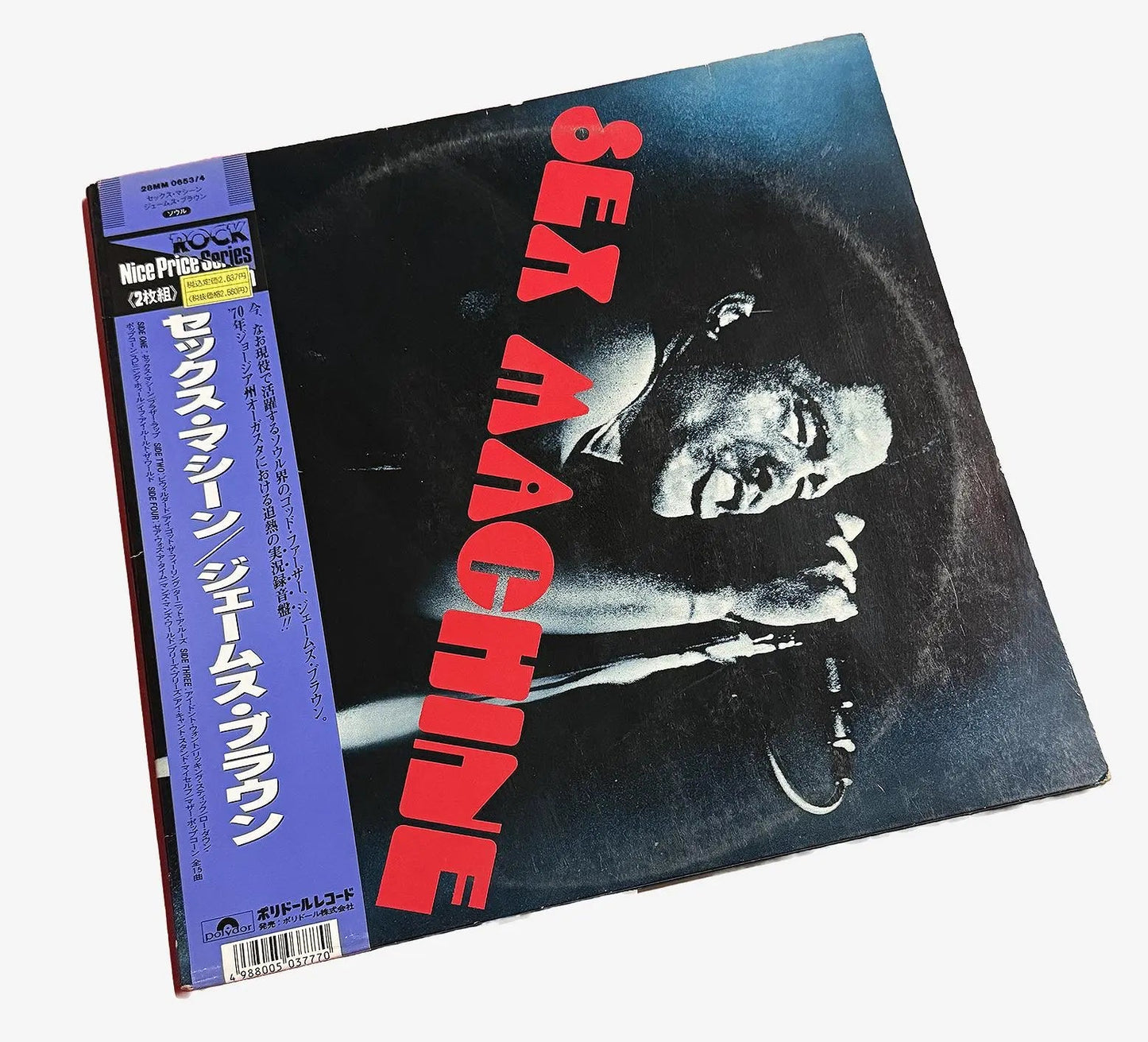 Sex Machine [Japanese Vinyl] - Vinyl