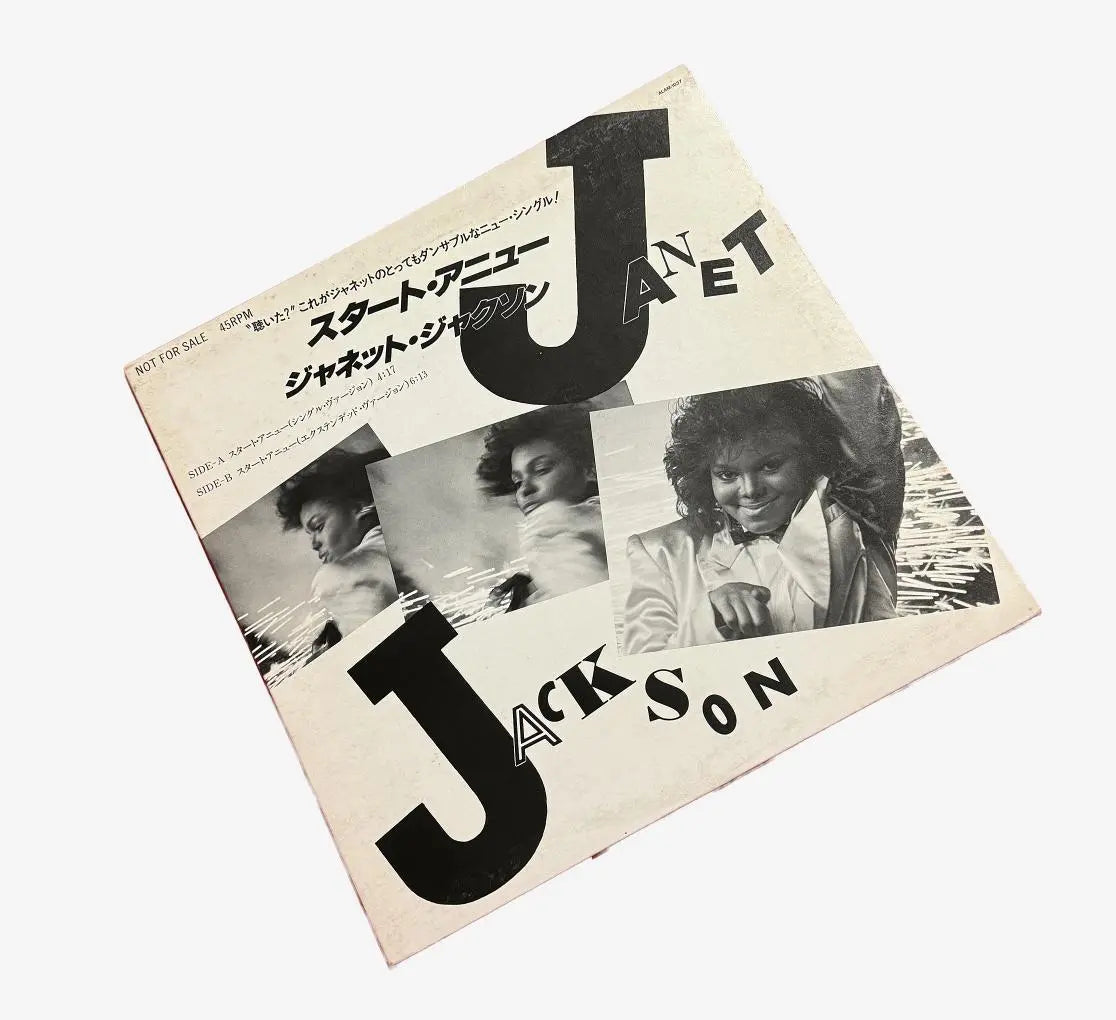 Start Anew [Japanese 12" Promo Vinyl Single] - Vinyl