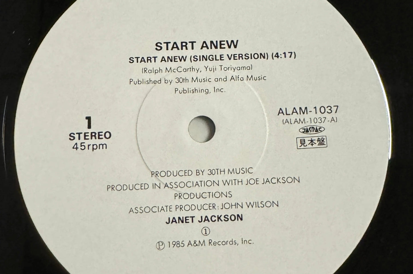 Start Anew [Japanese 12" Promo Vinyl Single] - Vinyl