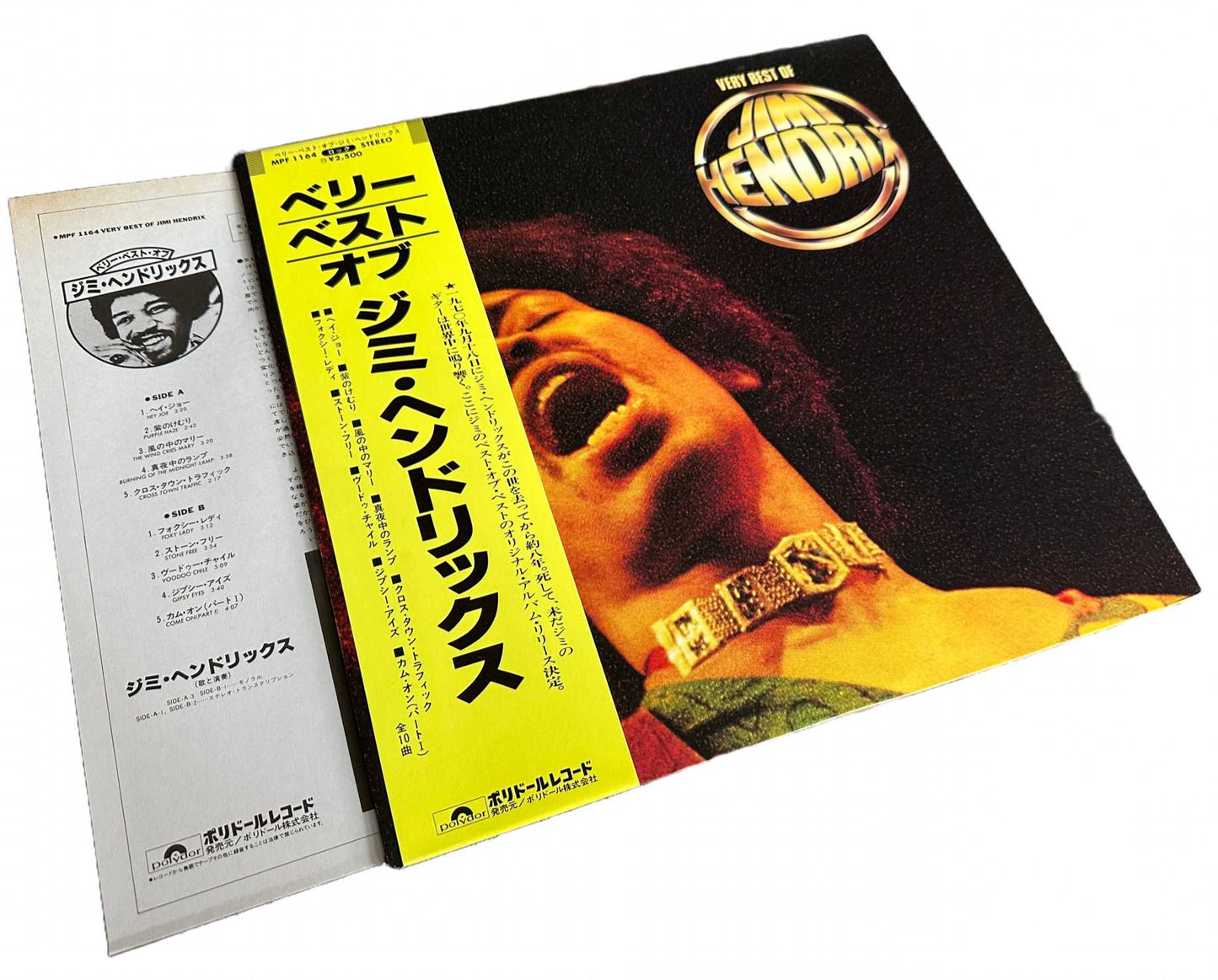 Very Best Of Jimi Hendrix [Japanese Vinyl] - Vinyl