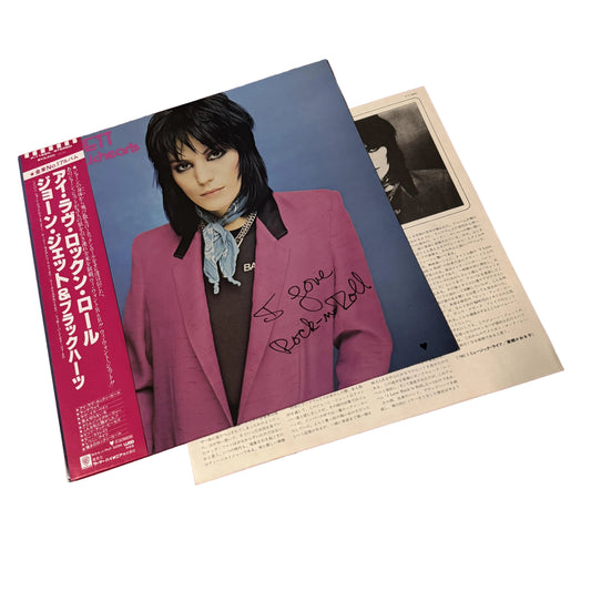 I Love Rock ‘N Roll [Japanese Vinyl] - Vinyl