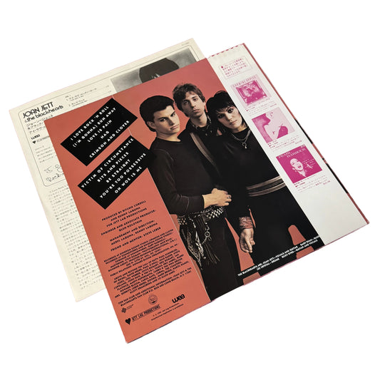 I Love Rock ‘N Roll [Japanese Vinyl] - Vinyl