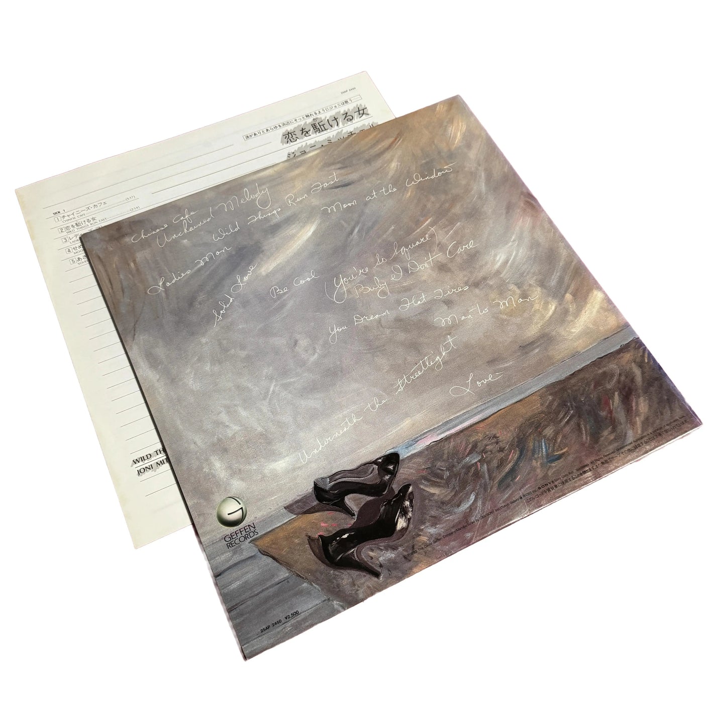 Wild Things Run Fast [Japanese Vinyl] - Vinyl