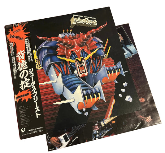 Defenders Of The Faith [Japanese Vinyl] - Vinyl