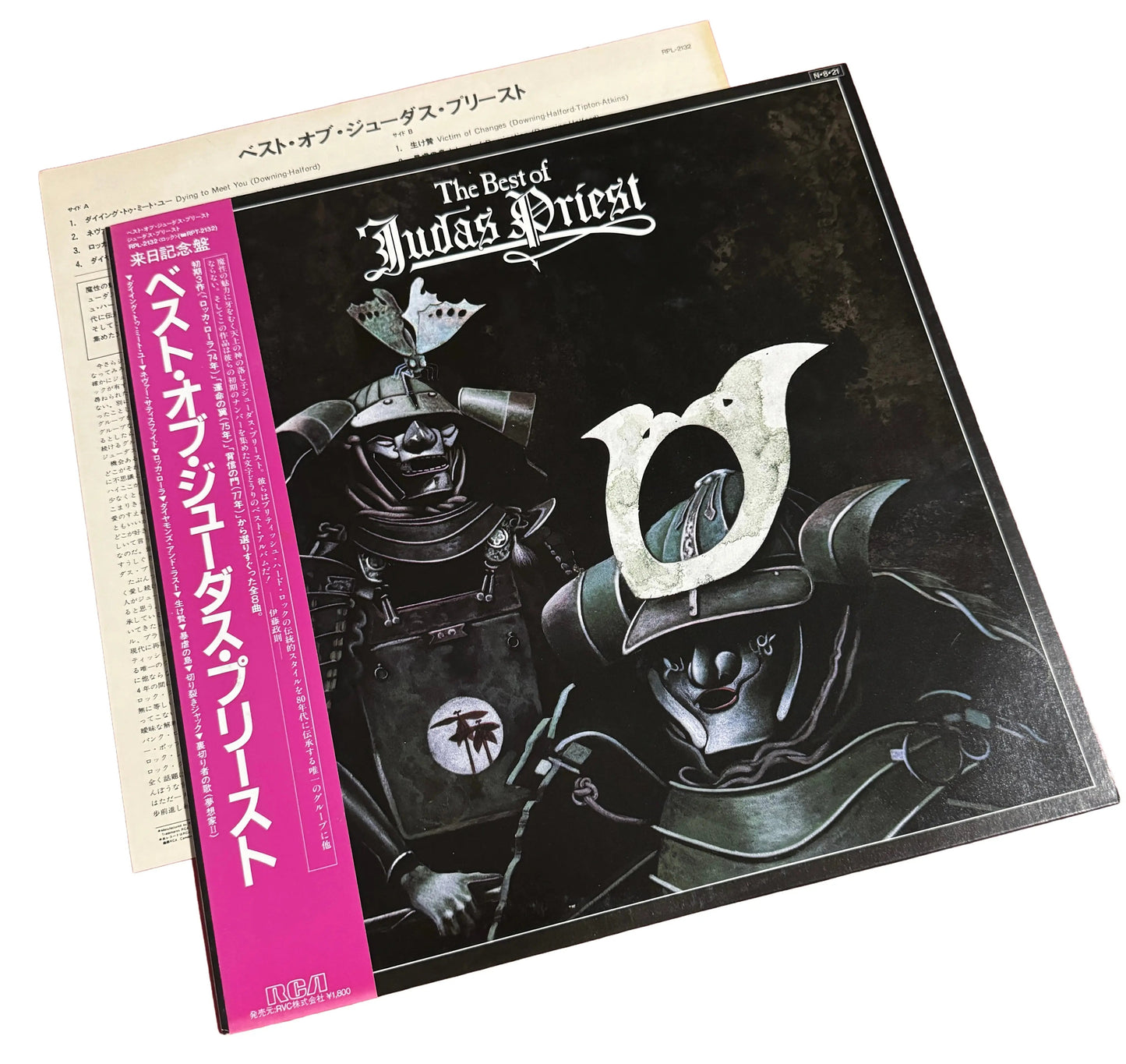The Best Of Judas Priest [Japanese Vinyl] - Vinyl