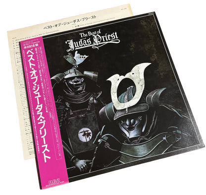 The Best Of Judas Priest [Japanese Vinyl] - Vinyl