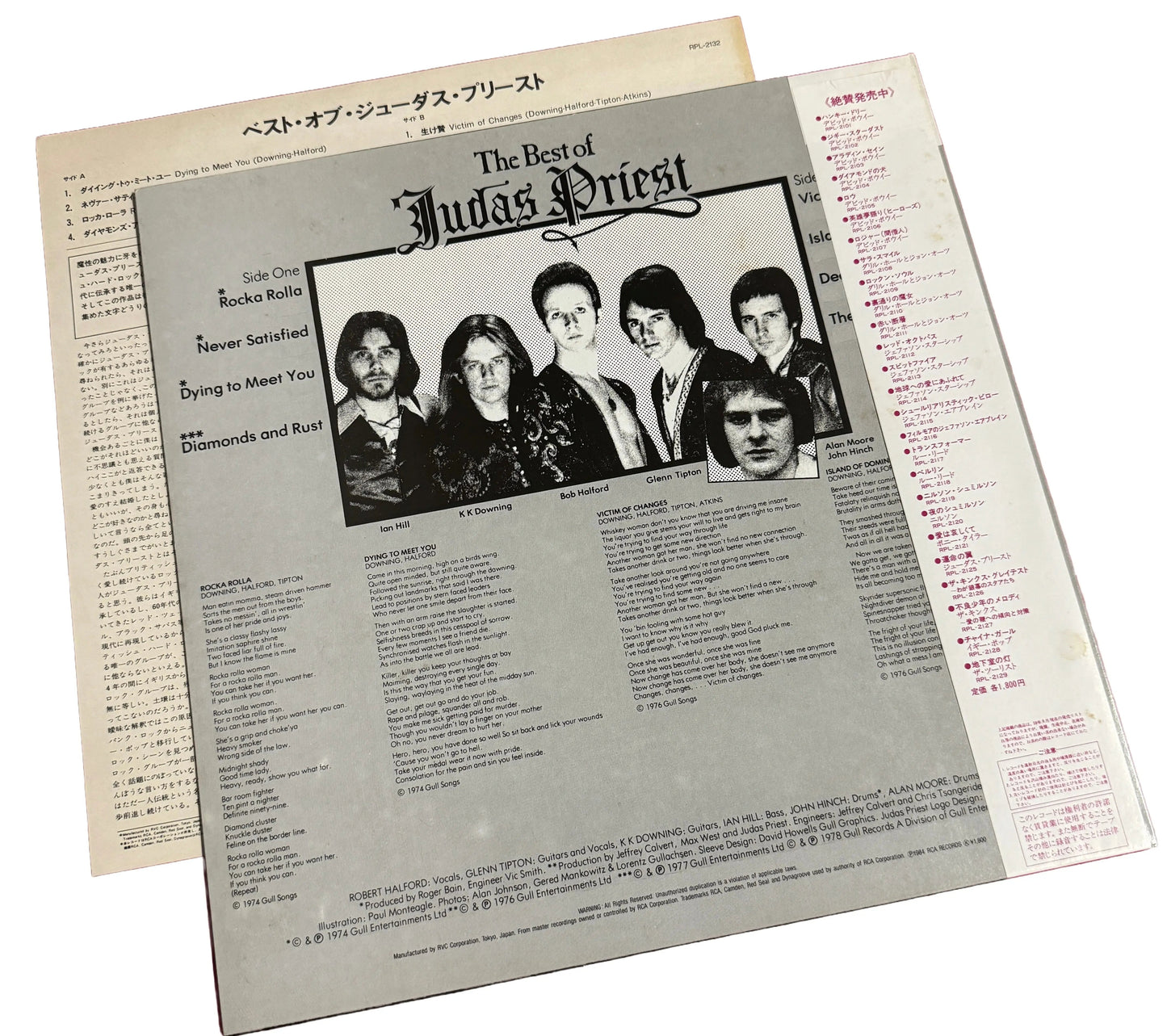 The Best Of Judas Priest [Japanese Vinyl] - Vinyl