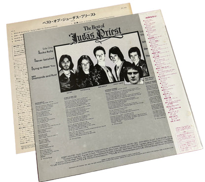 The Best Of Judas Priest [Japanese Vinyl] - Vinyl