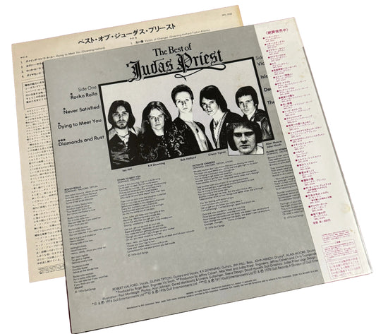 The Best Of Judas Priest [Japanese Vinyl] - Vinyl
