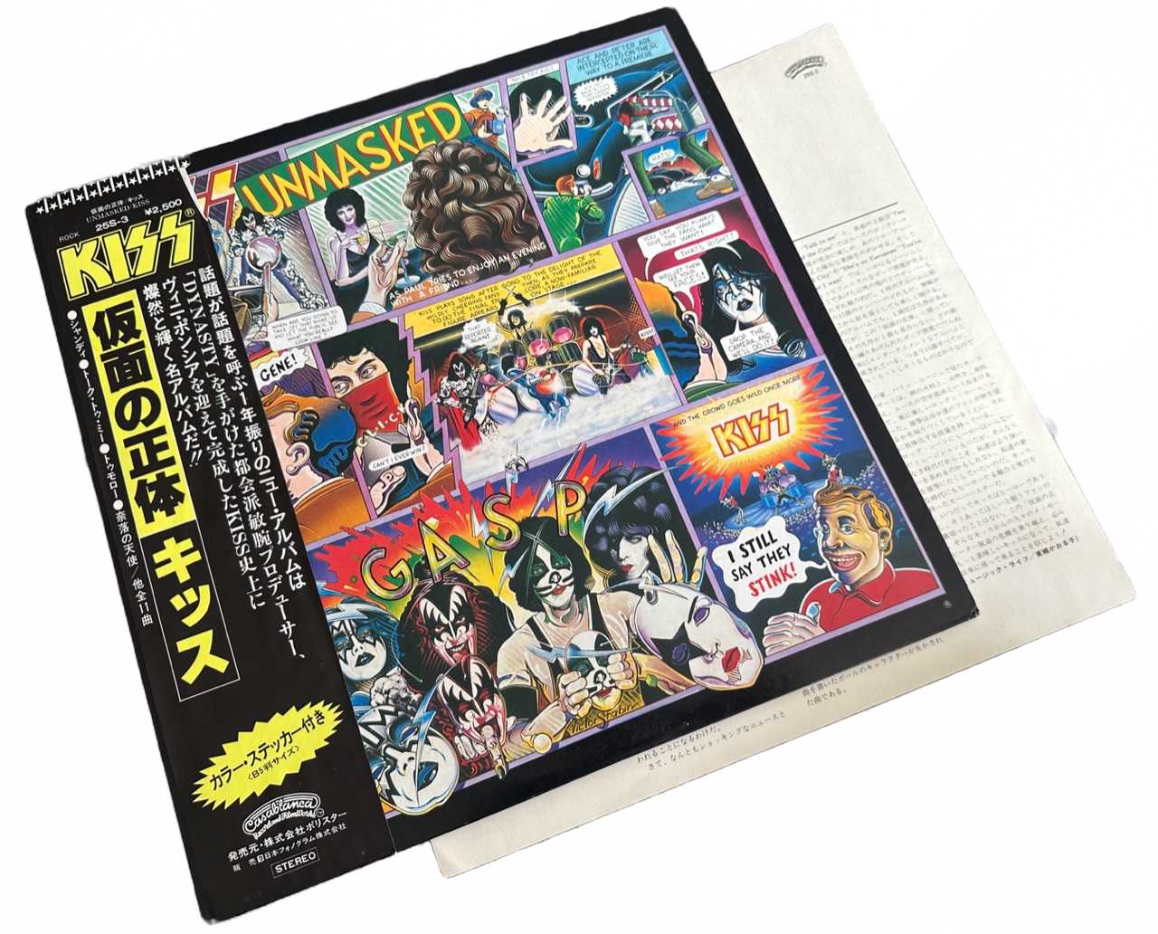 Unmasked [Japanese Vinyl] - Vinyl