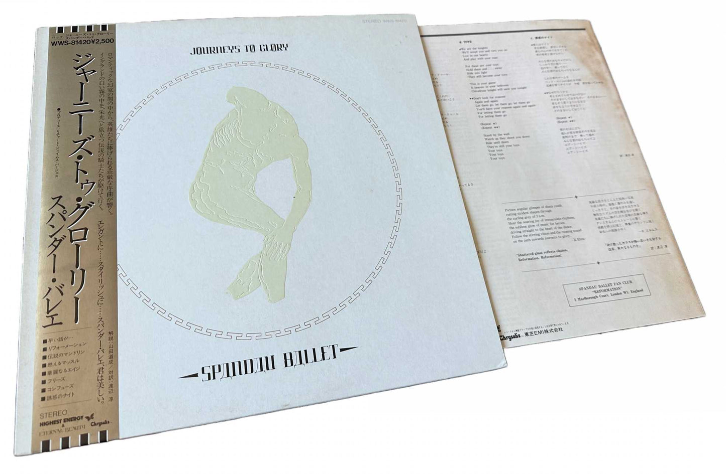 Journeys To Glory [Japanese Vinyl] - Vinyl