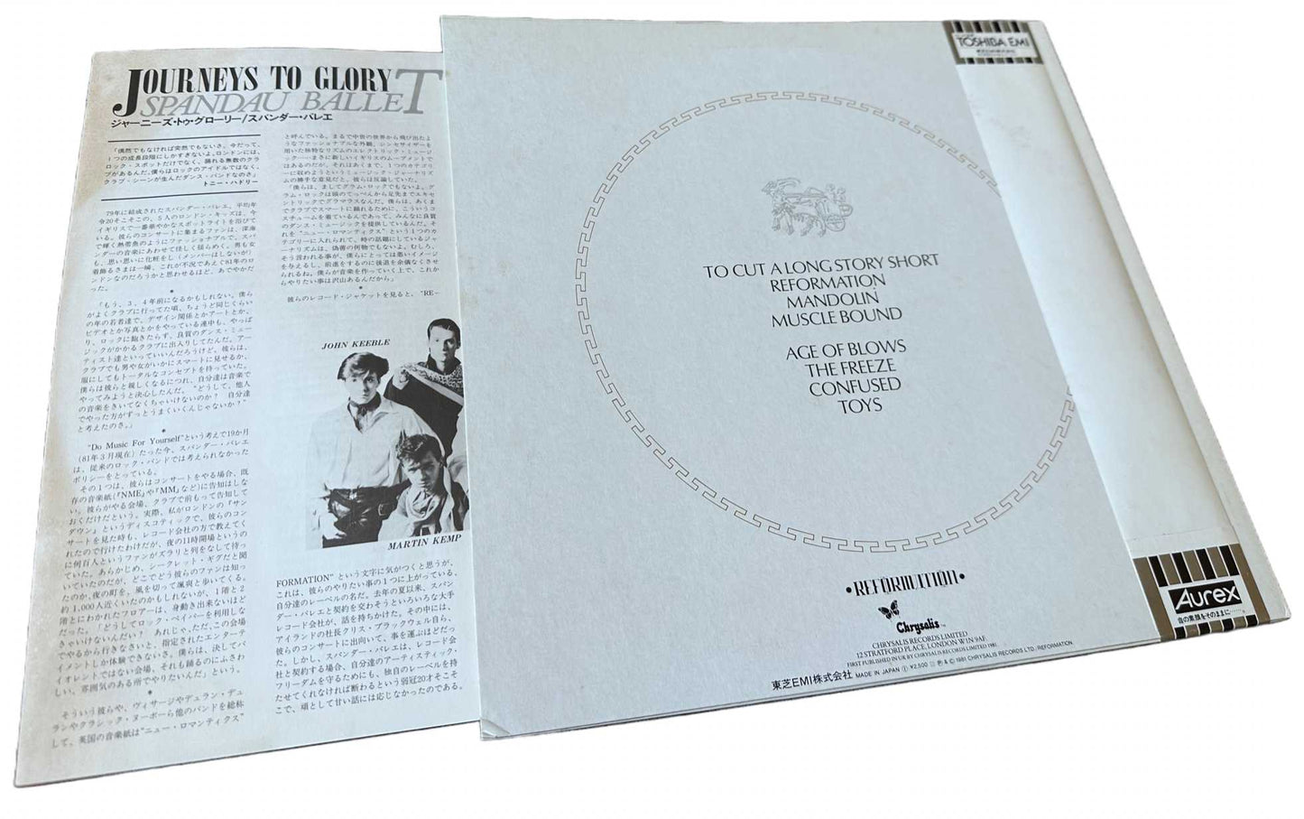 Journeys To Glory [Japanese Vinyl] - Vinyl