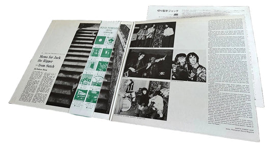 Hands Of Jack The Ripper [Japanese Vinyl] - Vinyl