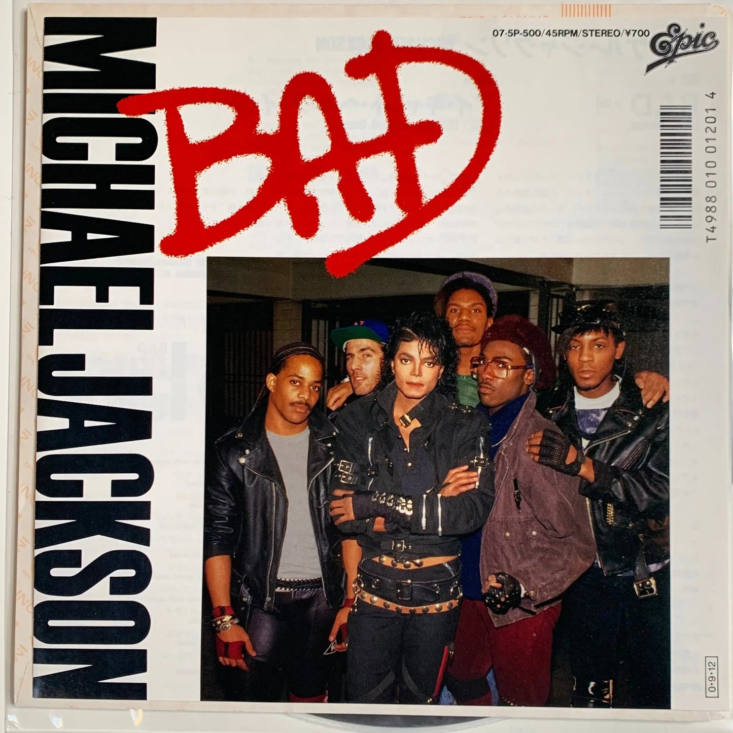 Bad [Japanese 45 7" Single Vinyl] - Vinyl