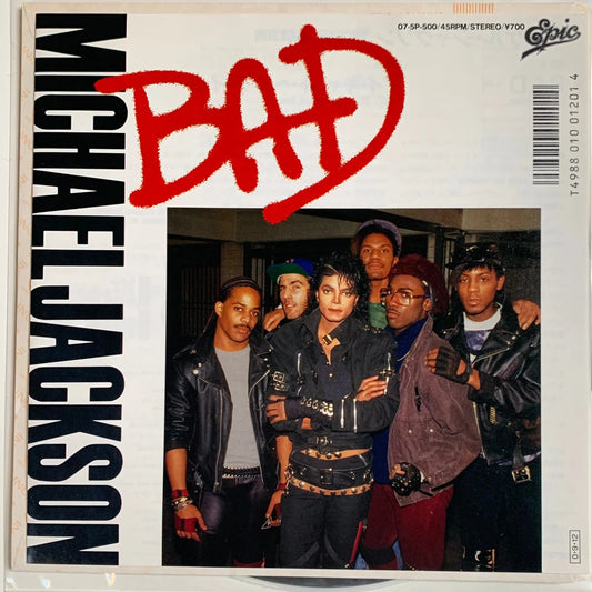 Bad [Japanese 45 7" Single Vinyl] - Vinyl