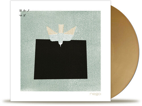 Yoru No Mado [LP Gold Vinyl Japanese Import Limited To 300] - Vinyl