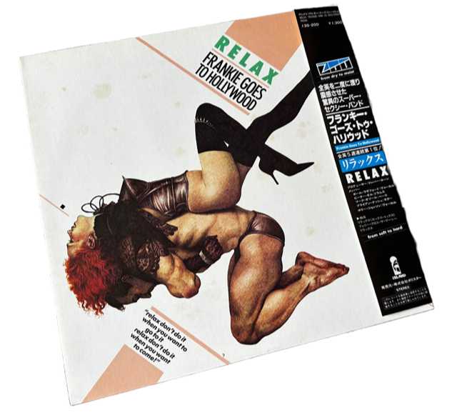 Relax [Japanese Vinyl] - Vinyl