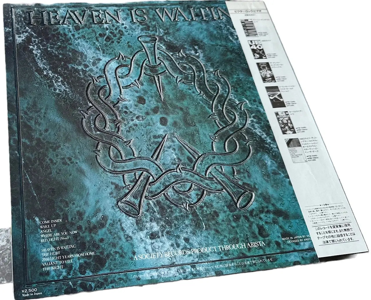 Heaven Is Waiting [Japanese Vinyl] - Vinyl