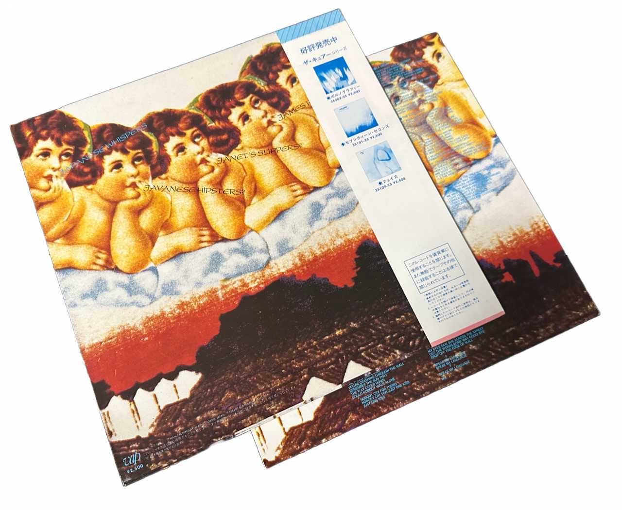 Japanese Whispers: The Cure Singles Nov 82 to Nov 83 [Japanese PROMO Vinyl] - Vinyl