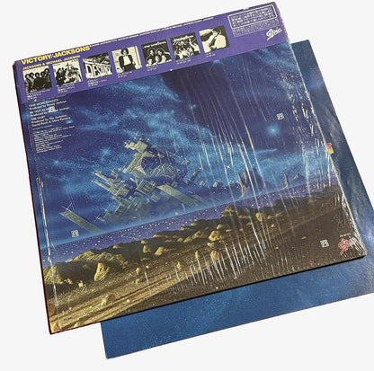 Victory [Japanese Vinyl in Shrink] - Vinyl