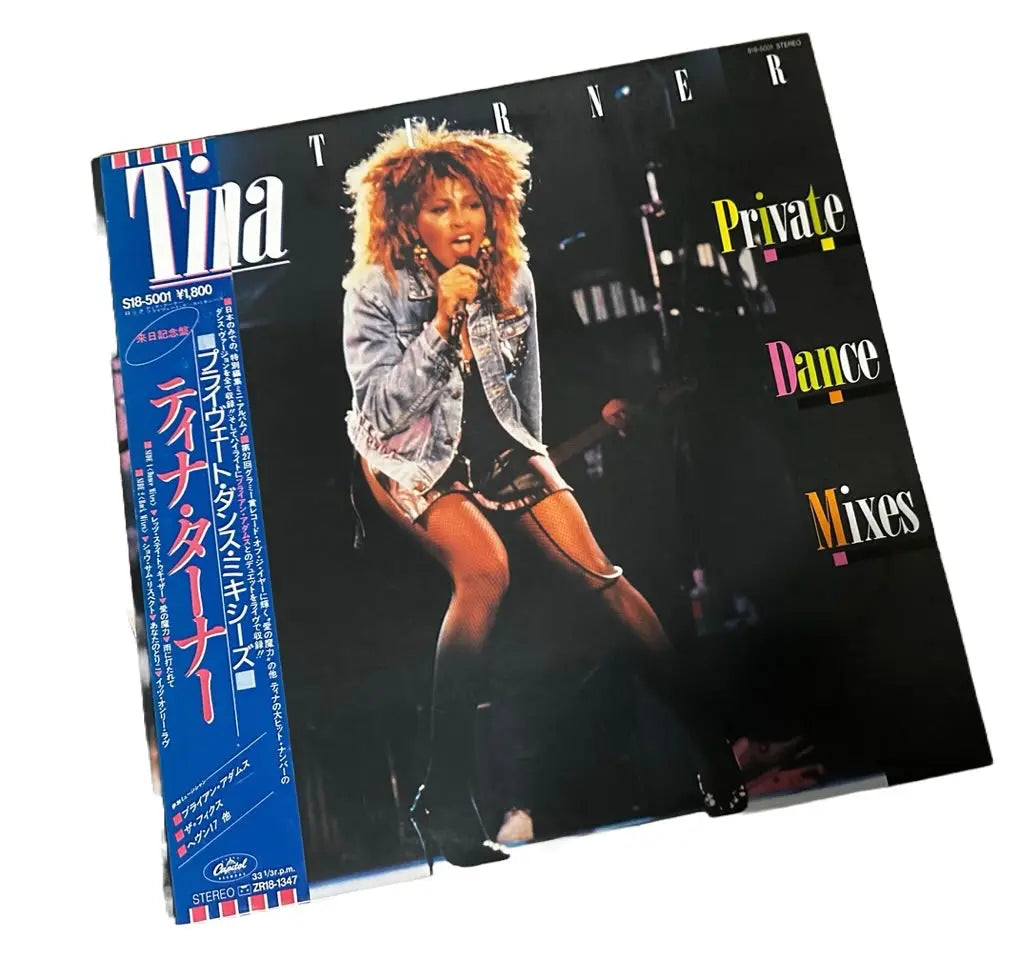Private Dance Mixes [Japanese Vinyl] - Vinyl